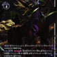 GranDracmon BT9-079 R