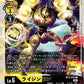 Raijinmon BT9-042 U
