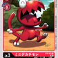 Minidekachimon BT9-007 C