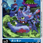 Crabmon BT9-019 C