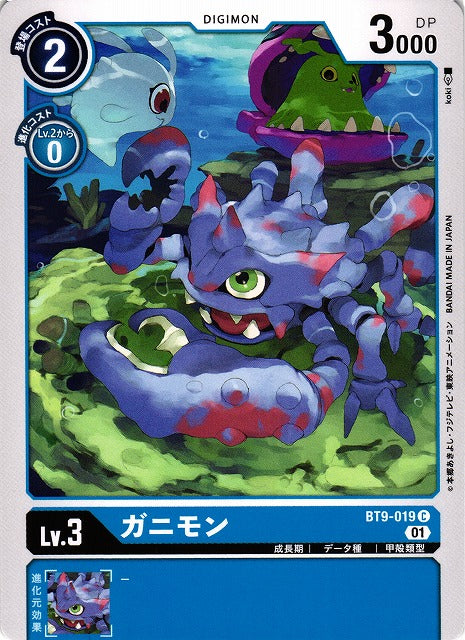 Crabmon BT9-019 C