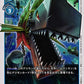 MetalPiranimon BT9-030 C