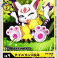 Gatomon (X Antibody) BT9-036 C