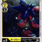DarkSuperStarmon BT9-039 C