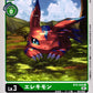 Elecmon BT9-045 C