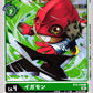 Ninjamon BT9-048 C