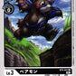 Bearmon BT9-057 C