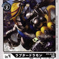 Raptordramon BT9-062 C
