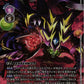 DexDorugoramon BT9-081 Parallel SR