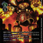 BlackMegaGargomon EX4-037 Parallel SR