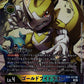 GoldVeedramon EX4-027 Parallel R