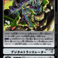 Digital Translator EX4-072 Parallel U