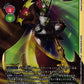 MedievalGallantmon EX4-013 SR