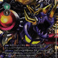GreyKnightsmon EX4-021 SR