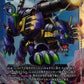 ZeedGarurumon EX4-022 SR