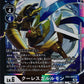 CresGarurumon EX4-049 SR