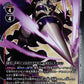 ChaosGallantmon EX4-011 R