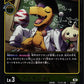 Agumon Expert EX4-023 R
