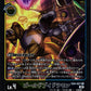 GoldVeedramon EX4-027 R