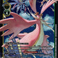 Cherubimon EX4-031 R