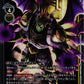ShadowSeraphimon EX4-050 R