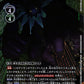 Cherubimon EX4-059 R