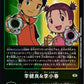 Henry Wong & Shu-Chong Wong EX4-063 R