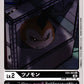 Tsunomon EX4-003 U