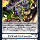 Digital Translator EX4-072 U