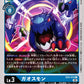 Gaossmon EX4-014 C