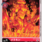 Meramon ST12-05 U