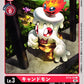 Candlemon ST12-02 C