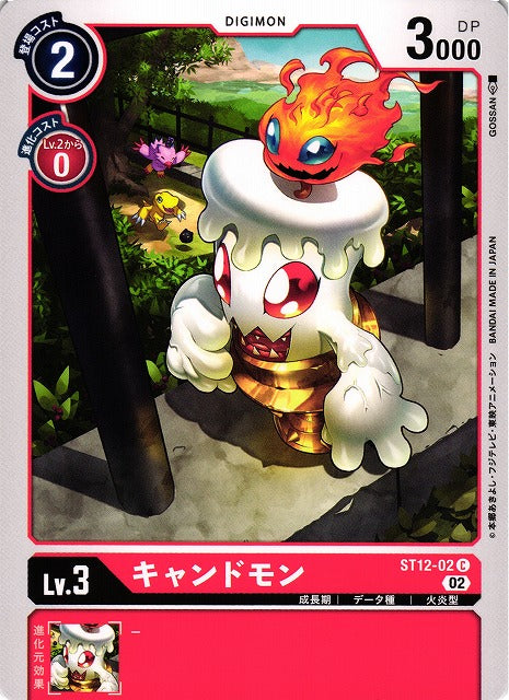 Candlemon ST12-02 C