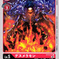 SkullMeramon ST12-07 C