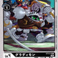 Gladimon ST13-10 C