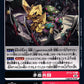 Legend-Arms Alliance ST13-16 C