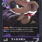 Phascomon ST14-04 Foil C
