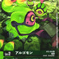 Argomon BT2-004 Parallel U