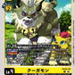 Cougarmon ST23-03 U