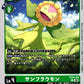 Sunflowmon ST24-09 U