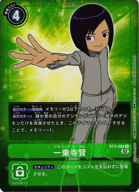 Sistermon Ciel ST12-13 Parallel R