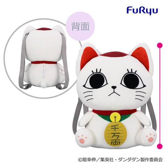 DAN DADAN Turbo Granny ( Lucky Cat ) Plush Toy Backpack