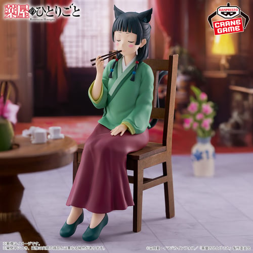 The Apothecary Diaries - Maomao Figure - Poison Tasting