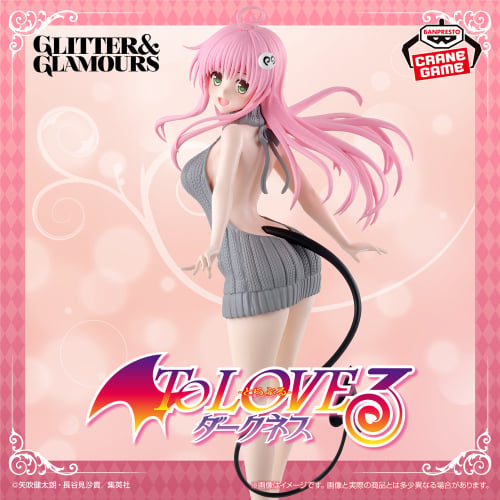 Buy "To Love-Ru" Figures & Official Anime Merch Collectibles for Fans | animota Buy "To Love-Ru" Figures & Official Anime Merch Collectibles for Fans | animota