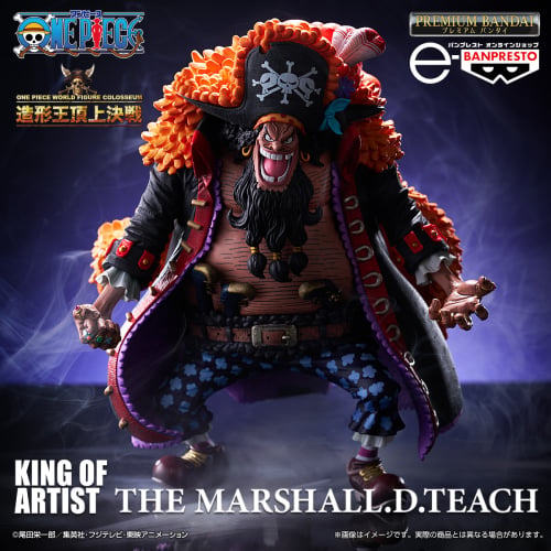[Premium Bandai] ONE PIECE KING OF ARTIST - THE MARSHALL.D.TEACH