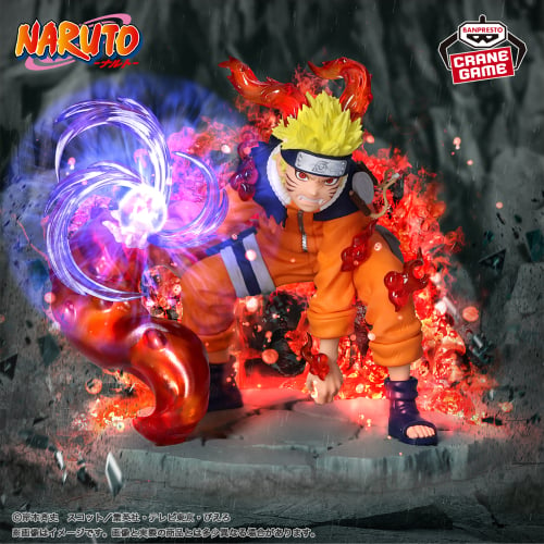 NARUTO -Memorable Saga- Naruto Uzumaki II, Action & Toy Figures, animota