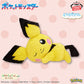 Pokémon Meccha Mofugutto Relaxing Plush Toy - Pichu, Stuffed Animals, animota