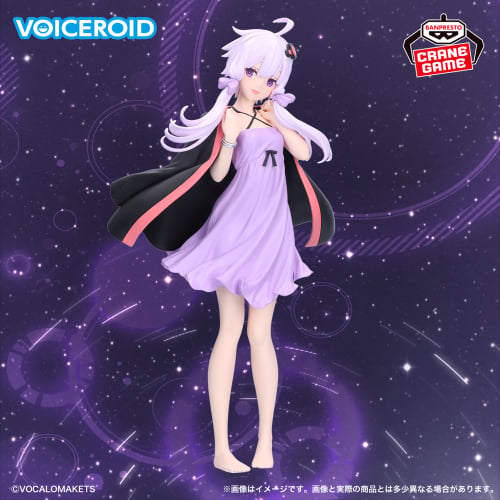 VOICEROID Yukari Yuzuki Figure - Roomwear Ver.