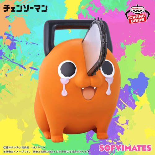 Chainsaw Man Big SOFVIMATES - Pochita was waiting for me, crying, Action & Toy Figures, animota