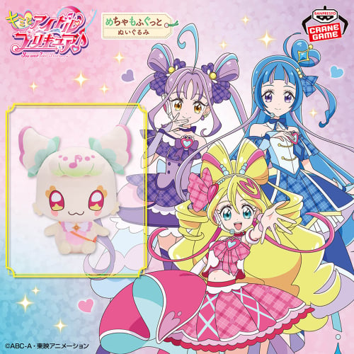 Kimi to Idol Precure♪ Meccha Mofugutto Plush Toy - Purirun